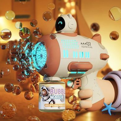 Дитячий автоматичний пістолет для мильних бульбашок Toy Bubble Gun &bull; Іграшковий бульбашкомет для вулиці, свят, прогулянок і активних ігор