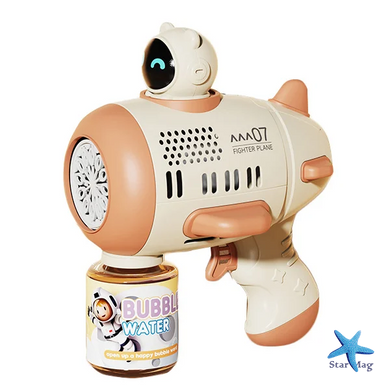 Дитячий автоматичний пістолет для мильних бульбашок Toy Bubble Gun &bull; Іграшковий бульбашкомет для вулиці, свят, прогулянок і активних ігор