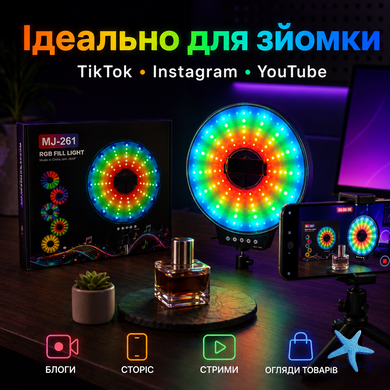 Світлодіодна LED лампа MJ-261 кільцева RGB 26 см з USB підключенням &bull; Кільцева лампа MJ-261 для фото, відео, селфі, стримів, TikTok і зйомки контенту