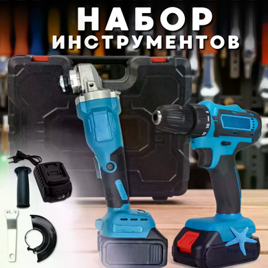 Акумуляторний набір інструментів DOMOTEC 96V 2в1 &bull; Болгарка та дриль-шуруповерт у кейсі для ремонту, складання, свердління та шліфування