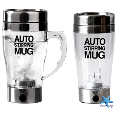 Чашка - мішалка Auto stirring mug Кружка з пропелером для напоїв та коктейлів, 350 мл