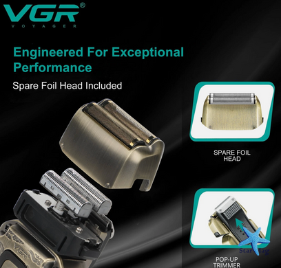 Бритва VGR V-337 для бритья и стрижки ∙ Профессиональная сеточная электробритва VGR V-337