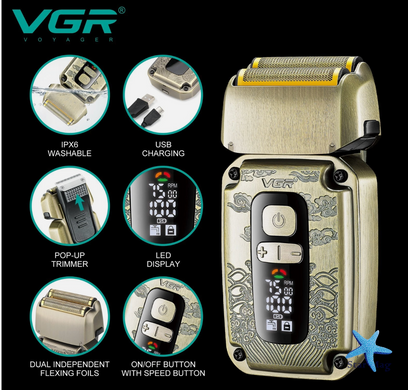 Бритва VGR V-337 для бритья и стрижки ∙ Профессиональная сеточная электробритва VGR V-337
