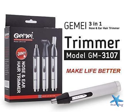 Триммер GEMEI GM-3107 3 в 1 для бороды, бровей, ушей