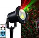 Лазерный проектор-освещения STAR SHOWER RG12 с пультом CG04 CG07 PR4