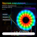 Світлодіодна LED лампа MJ-261 кільцева RGB 26 см з USB підключенням &bull; Кільцева лампа MJ-261 для фото, відео, селфі, стримів, TikTok і зйомки контенту