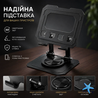 Подставка для телефона и планшета ZM-0118 &bull; Универсальный настольный держатель ZM-0118 для смартфона и планшета с регулировкой наклона и складной конструкцией