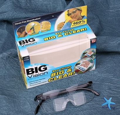 Збільшувальні окуляри - лупа Big Vision 160%