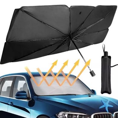 Солнцезащитная шторка – зонт на лобовое стекло в авто ∙ Автомобильный козырек для защиты от солнца 79 х 145 см