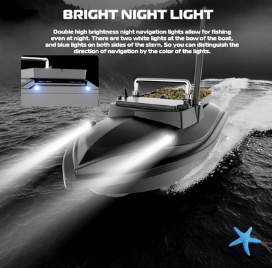 Кораблик-кормушка для рыбалки Flytec V050 ∙ Кораблик для доставки прикорма и снастей V050
