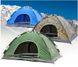 Палатка автоматическая 4-х местная туристическая / Намет четырехместный 200х200 см с автоматическим каркасом PR5