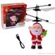 Летающая Игрушка Flying Santa Санта Клаус Подарок на Новый Год Летающий Дед Мороз