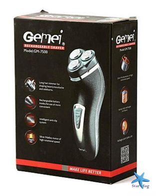 Электробритва GEMEI GM 7500 | аккумуляторная мужская бритва