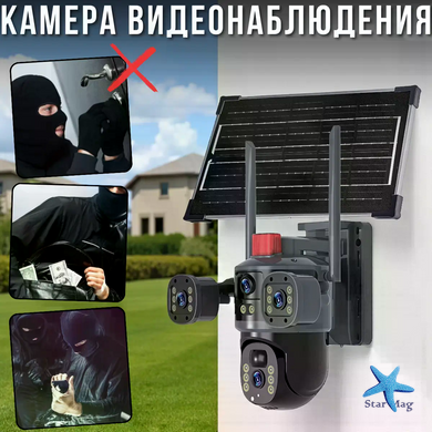 Камера відеоспостереження 4G на сонячній батареї Active Pixel G13 Pro &bull; Вулична PTZ SIM-камера 4 МП з об&rsquo;єктивом 2+1, поворотом 360&deg;, двостороннім зв&rsquo;язком і захистом IP66
