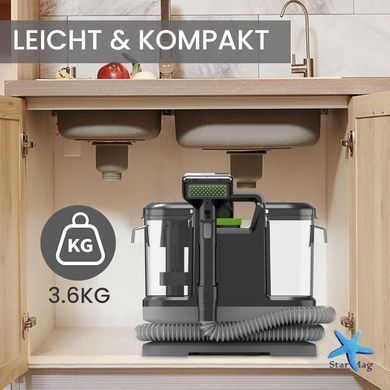 Моющий пылесос пятновыводитель Germatic M-332-B ∙ Пылесос пятновыводитель для ковров Germatic M-332-B