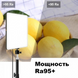 Свет блогера LED LAMP PL-26 &bull; Кольцевая LED-лампа для фото, видео, макияжа, стримов и съемки контента