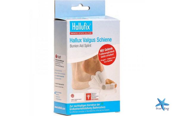 Вальгусная шина HALLUFIX HALLUX VALGUS Бандаж корректирующий для пальцев стопы