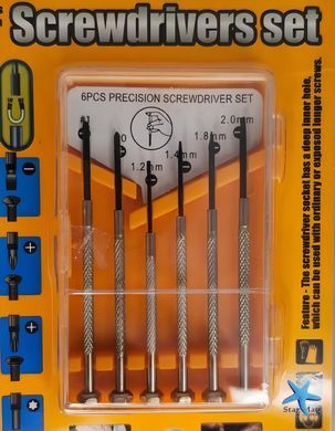 Набір викруток з різними насадками Screwdriver Set 13776-2 ∙ Викрутки Set 13776-2 з комплектом змінних насадок