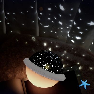 Ночник проектор космос - звездное небо - океан