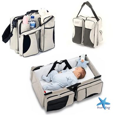 Багатофункціональна складана сумка – ліжко для перенесення дитини Ganen baby bed and bag Бежева