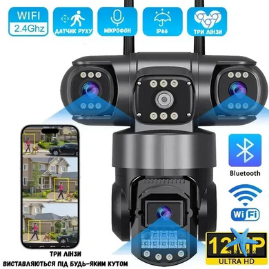 Уличная поворотная камера 4G Smart Camera SO-14 &bull; Камера видеонаблюдения с SIM-картой для дома, дачи и бизнеса &bull; Умная IP камера для наружного наблюдения и удаленного контроля