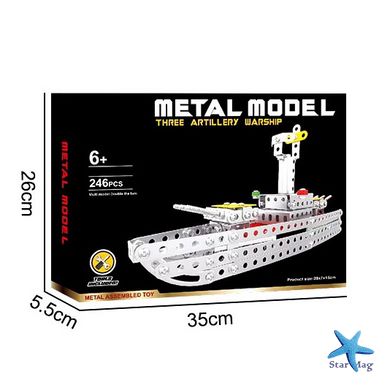 Конструктор металевий Корабель X688-1 · Дитячий розвиваючий гвинтовий конструктор, 246 деталей