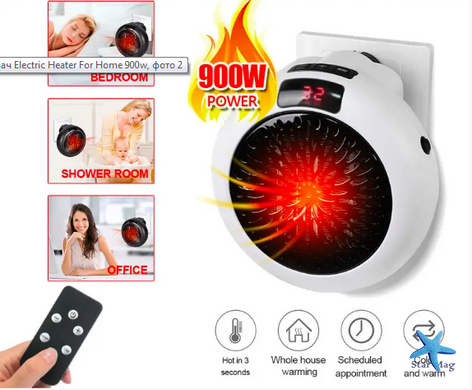 Портативний обігрівач Heater For Home ∙ Тепловентилятор – дуйчик від мережі, 900 Вт
