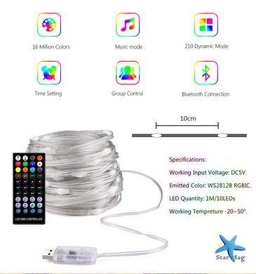 Вуличні вогні 5M Smart Bluetooth App Control ∙ Світлодіодна LED гірлянда 5M Smart з керуванням через додаток