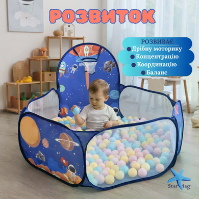 Дитячий басейн для кульок 1,2 м Синій &bull; Ігровий манеж для малюків, сухий басейн для кульок