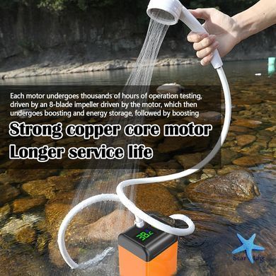 Душ Портативный Outdoor Shower 1402 ∙ Портативний похідний душ з акумулятором 7800 mAh