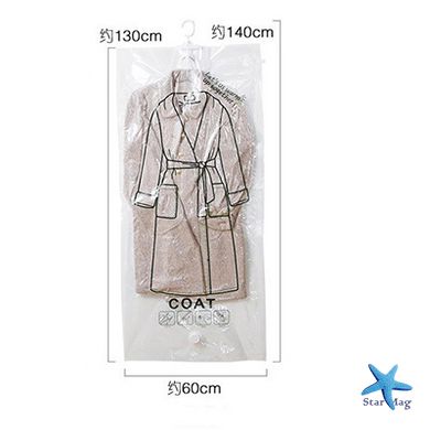 Підвісний органайзер для гардеробу 130х60 см · Прозорий вакуумний мішок – чохол з вішалкою для вертикального зберігання верхнього одягу, пальта, костюмів