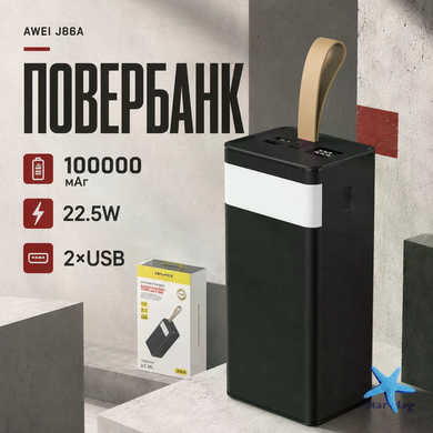 Power Bank Awei J86A 100000mAh чорний &bull; Повербанк Awei J86A 100000mAh 22.5W зі швидким заряджанням PD/QC і LED-дисплеєм