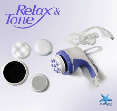 Ручний масажер Relax and Tone Антицелюлітний вібромасажер для тіла, рук та ніг, 4 насадки