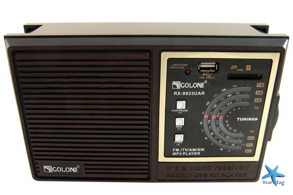 Портативний радіоприймач Golon RX-9933 з акумулятором, USB, SD, FM радіо
