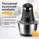 Металлический измельчитель RAF R.7034 2 л 1000 Вт &bull; Кухонный чоппер для овощей, мяса, зелени, орехов и продуктов