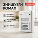 Ультразвуковий відлякувач гризунів і комах RIDDEX Pest Repelling 200 м&sup2; &bull; Електронний прилад від мишей, щурів, тарганів та інших шкідників від мережі