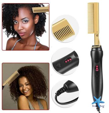 Розчіска-випрямляч для волосся High Heat Brush ∙ Електричний гребінь для укладання, випрямлення, розгладження волосся