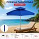 Пляжна парасолька 26X-05 &Oslash;220 см блакитна &bull; Парасолька від сонця 26X-05 &Oslash;220 см з регулюванням висоти для пляжу, саду, дачі та басейну