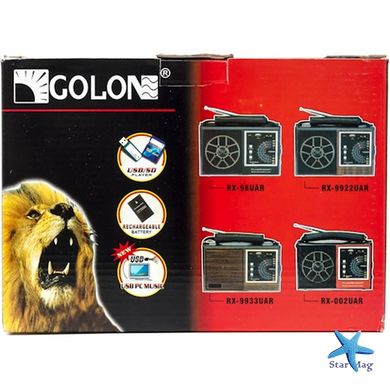 Радиоприемник GOLON RX-002 USB+SD Музыкальная колонка с встроенным радио