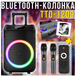 Колонка Bluetooth Wireless Speaker TTD-1209 с микрофонами и пультом ДУ ∙ Портативная TTD-1209 Bluetooth колонка 12"