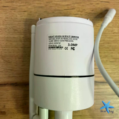 Беспроводной комплект видеонаблюдения DVR KIT CAD Full HD UKC 8004/6673 WiFi 5G белый &bull; Набор на 4 камеры с регистратором для дома, офиса, склада и участка