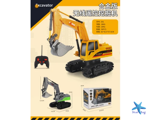 Гусеничный экскаватор с пультом управления Remote Control Excavator &bull; Детский радиоуправляемый экскаватор на гусеницах для игры дома и на улице