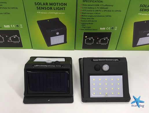 Світильник 20 Solar LED Solar Motion Sensor Light із датчиком руху на сонячних батареях