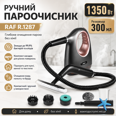 Ручной пароочиститель RAF R.1287 1350 Вт &bull; Пароочиститель RAF R.1287 300 мл с насадками для дома, кухни и авто
