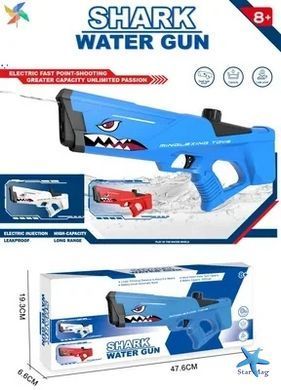 Водяной пистолет детский Shark Water Gun &bull; Мощный водный бластер для активных игр на свежем воздухе