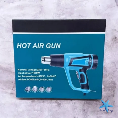 Фен промисловий Hot Air Gun 1600W 4 насадки X512 &bull; Технічний будівельний фен для паяння, зняття фарби, нагріву і термоусадки з насадками