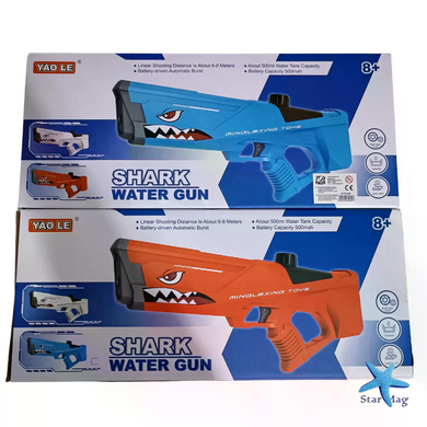 Водяной пистолет детский Shark Water Gun &bull; Мощный водный бластер для активных игр на свежем воздухе