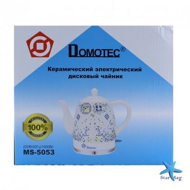 Стильный керамический электрический чайник DOMOTEC MS-5053