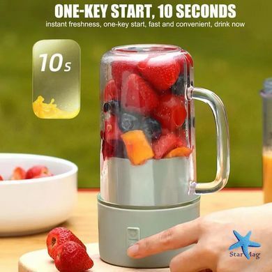 Портативний кухоль &ndash; блендер Juicing cup LL-898 &middot; Міні соковитискач на акумуляторі для коктейлів та смузі &middot; USB зарядка