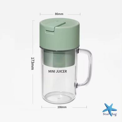 Портативний кухоль &ndash; блендер Juicing cup LL-898 &middot; Міні соковитискач на акумуляторі для коктейлів та смузі &middot; USB зарядка